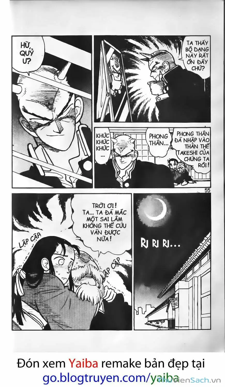Truyện Tranh Kiếm Sĩ Yaiba trang 5