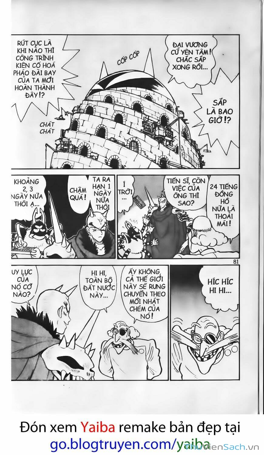 Truyện Tranh Kiếm Sĩ Yaiba trang 5
