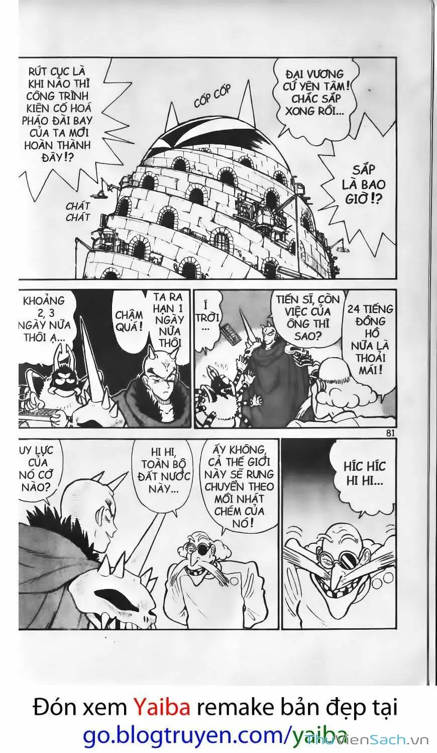 Truyện Tranh Kiếm Sĩ Yaiba trang 5