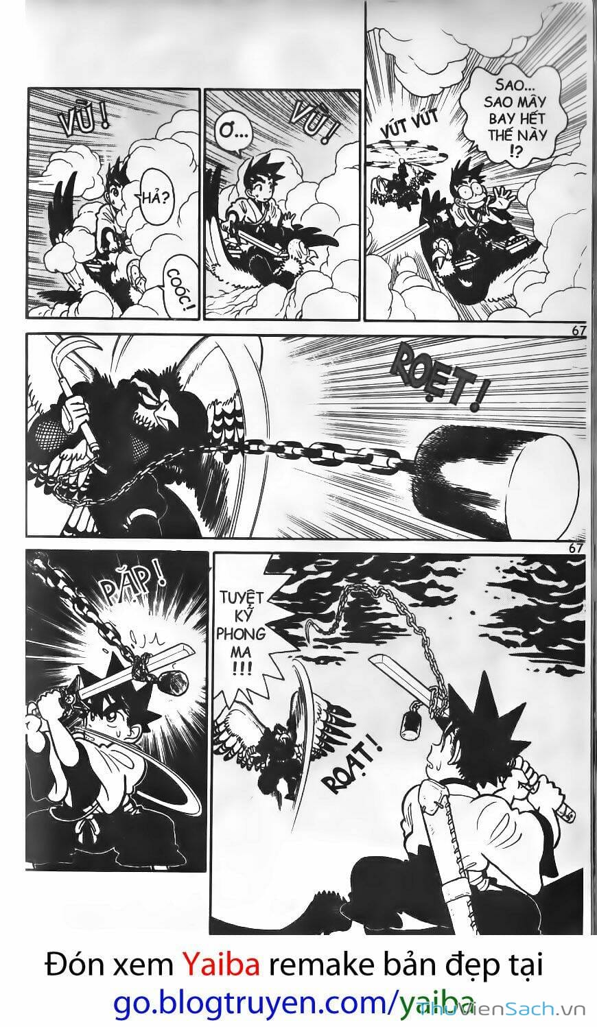 Truyện Tranh Kiếm Sĩ Yaiba trang 5