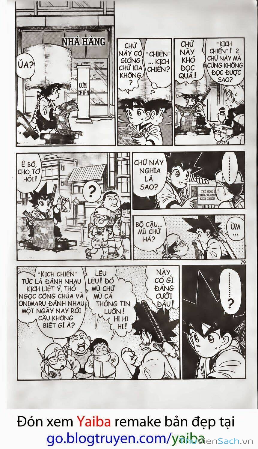 Truyện Tranh Kiếm Sĩ Yaiba trang 5
