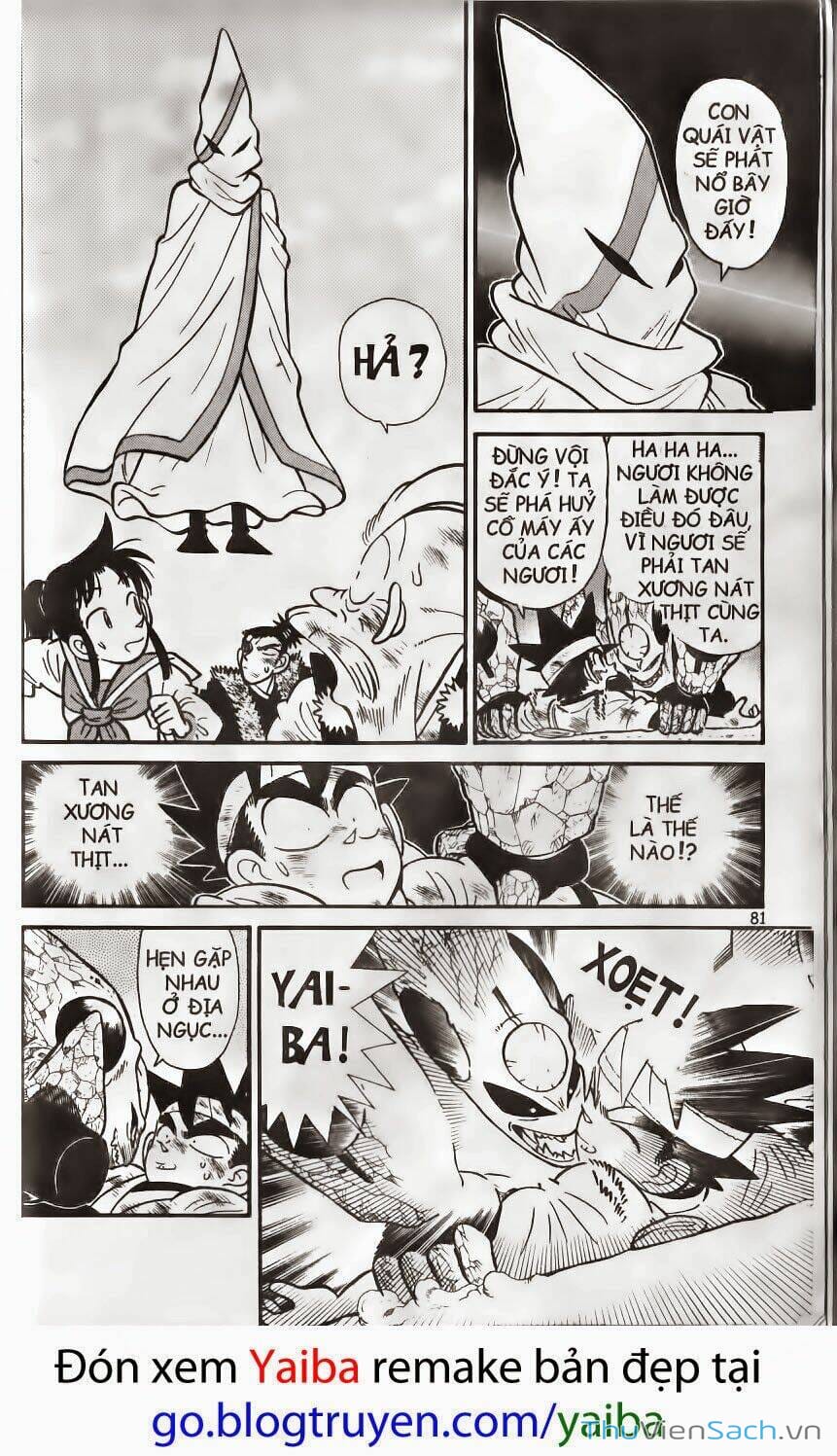 Truyện Tranh Kiếm Sĩ Yaiba trang 5