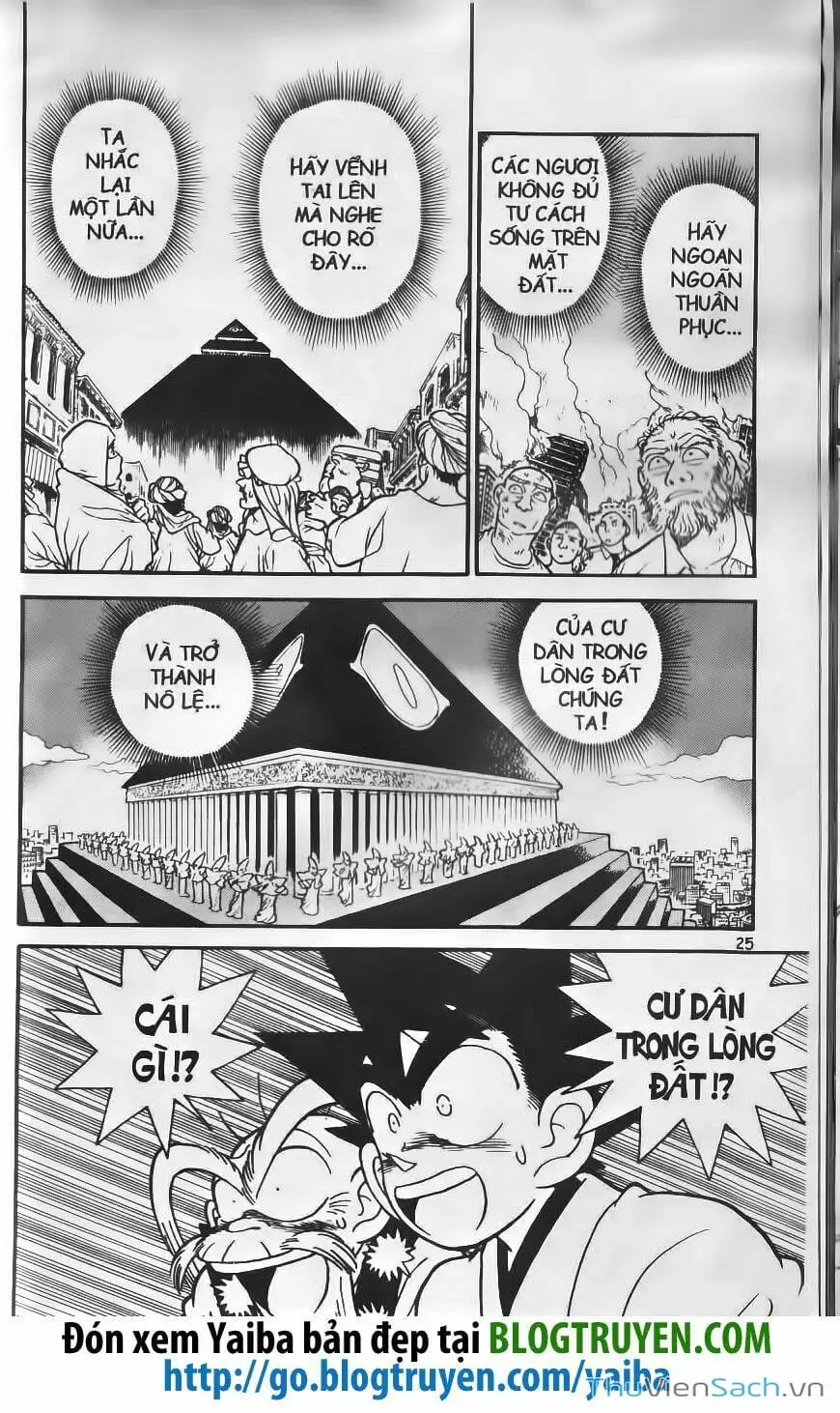 Truyện Tranh Kiếm Sĩ Yaiba trang 5