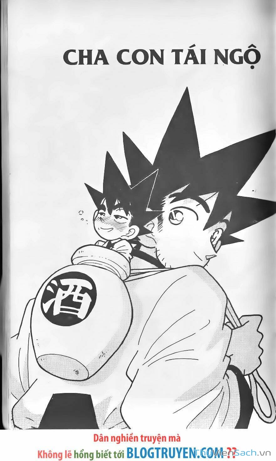 Truyện Tranh Kiếm Sĩ Yaiba trang 5