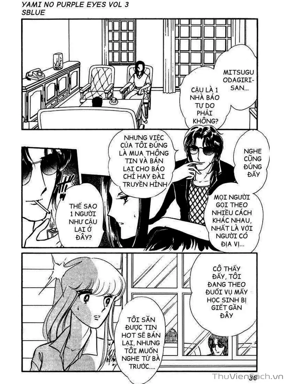 Truyện Tranh Cô Bé Huyền Bí - Yami No Purple Eyes trang 6