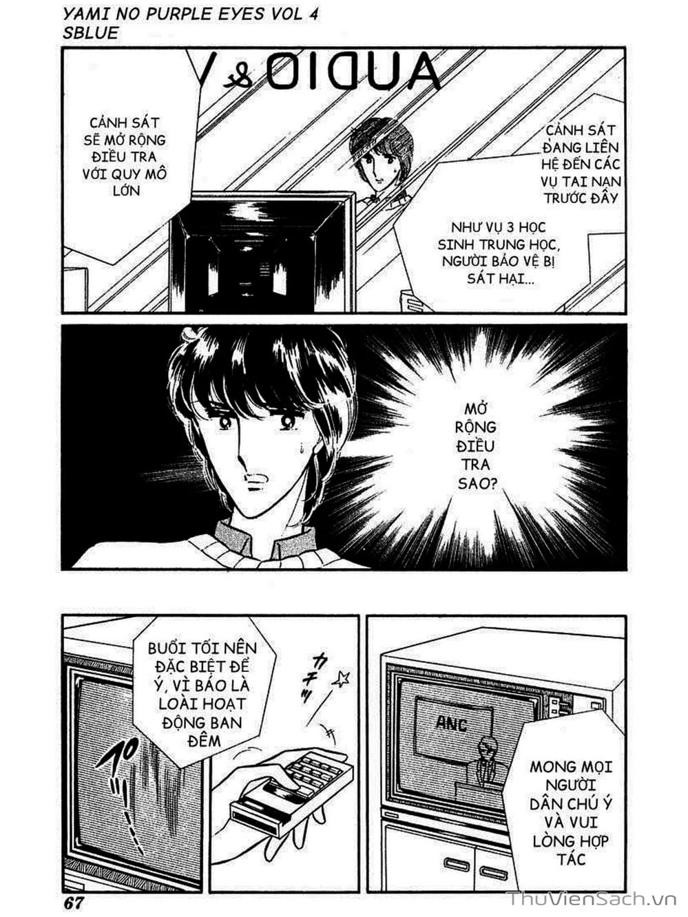 Truyện Tranh Cô Bé Huyền Bí - Yami No Purple Eyes trang 6