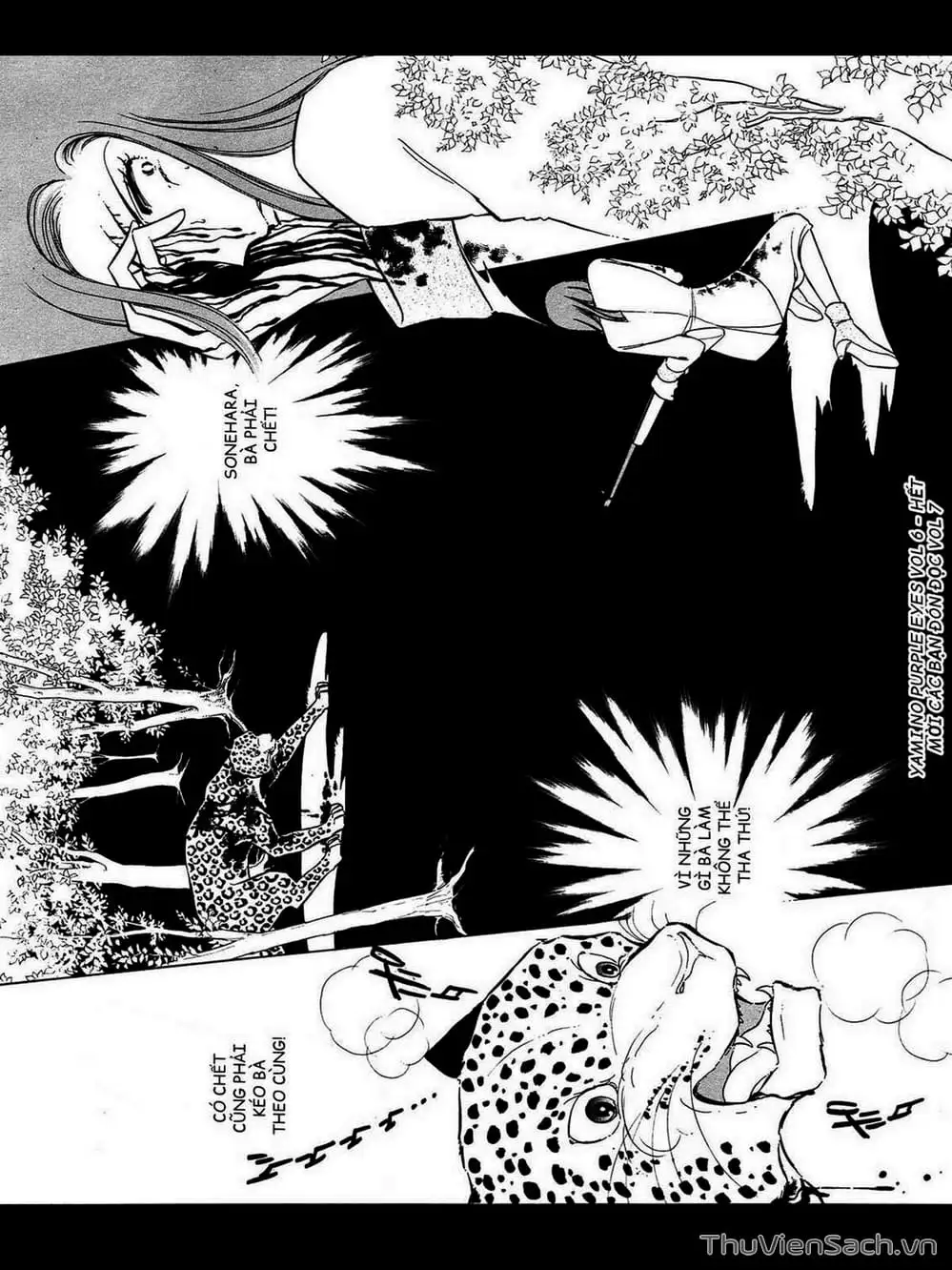 Truyện Tranh Cô Bé Huyền Bí - Yami No Purple Eyes trang 6