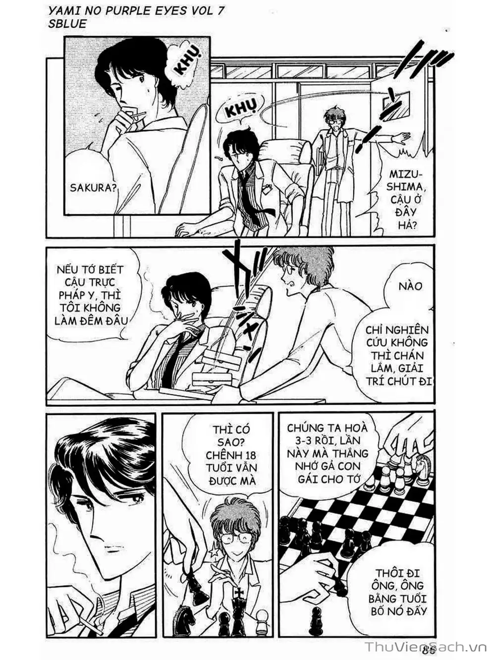 Truyện Tranh Cô Bé Huyền Bí - Yami No Purple Eyes trang 6