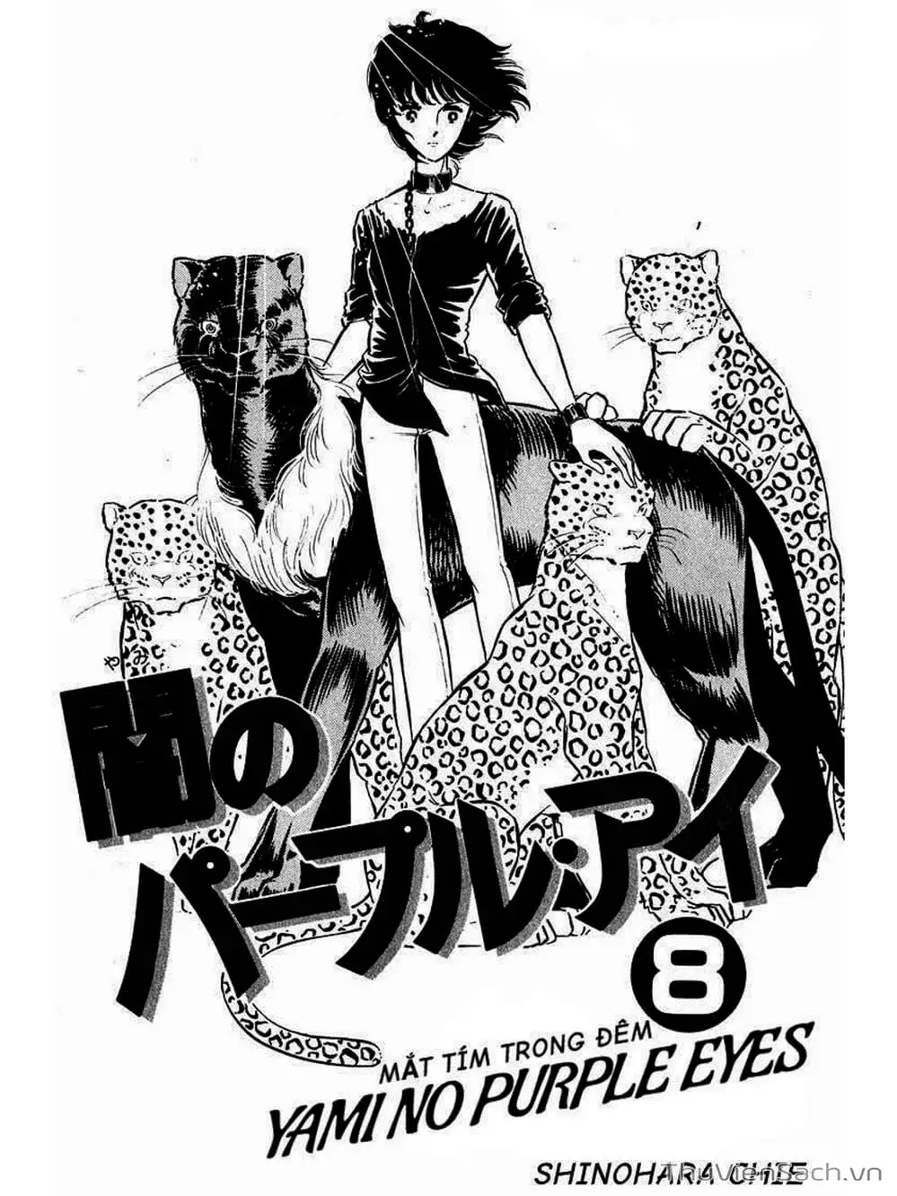 Truyện Tranh Cô Bé Huyền Bí - Yami No Purple Eyes trang 6