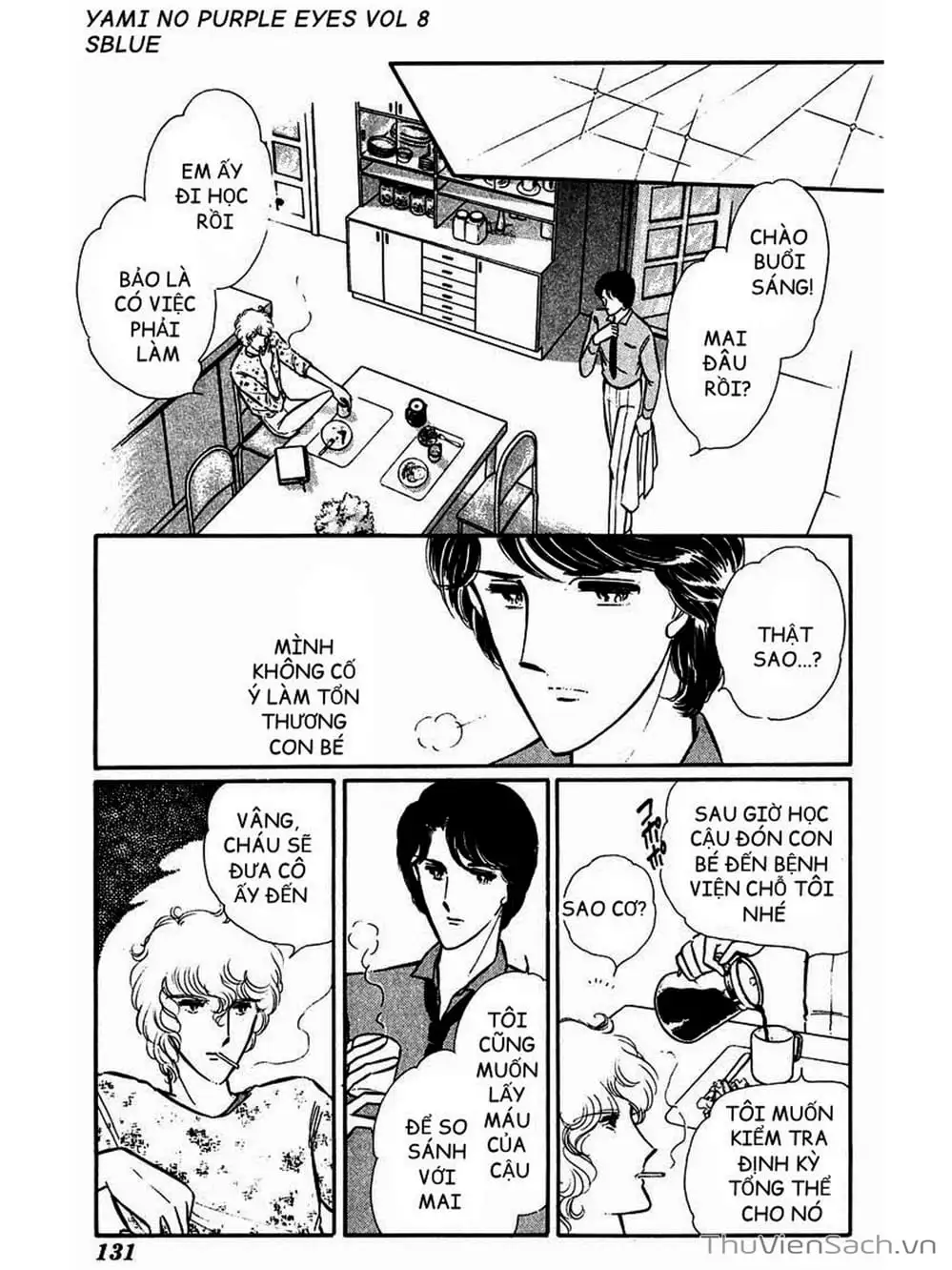 Truyện Tranh Cô Bé Huyền Bí - Yami No Purple Eyes trang 6