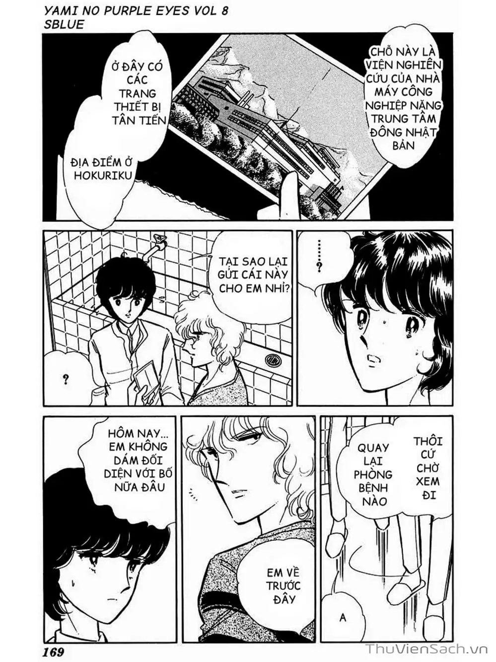 Truyện Tranh Cô Bé Huyền Bí - Yami No Purple Eyes trang 6
