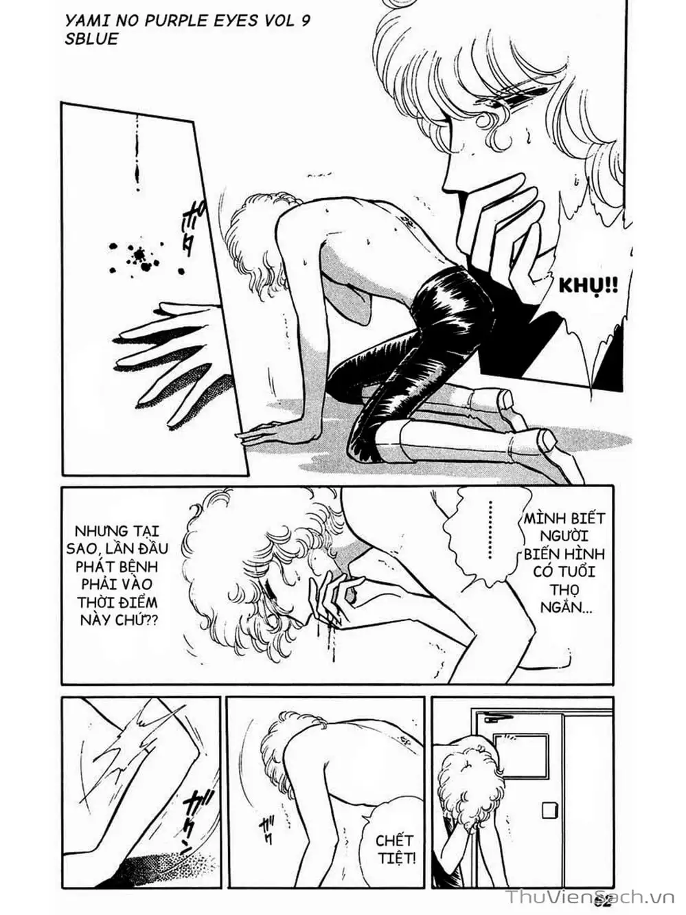 Truyện Tranh Cô Bé Huyền Bí - Yami No Purple Eyes trang 6