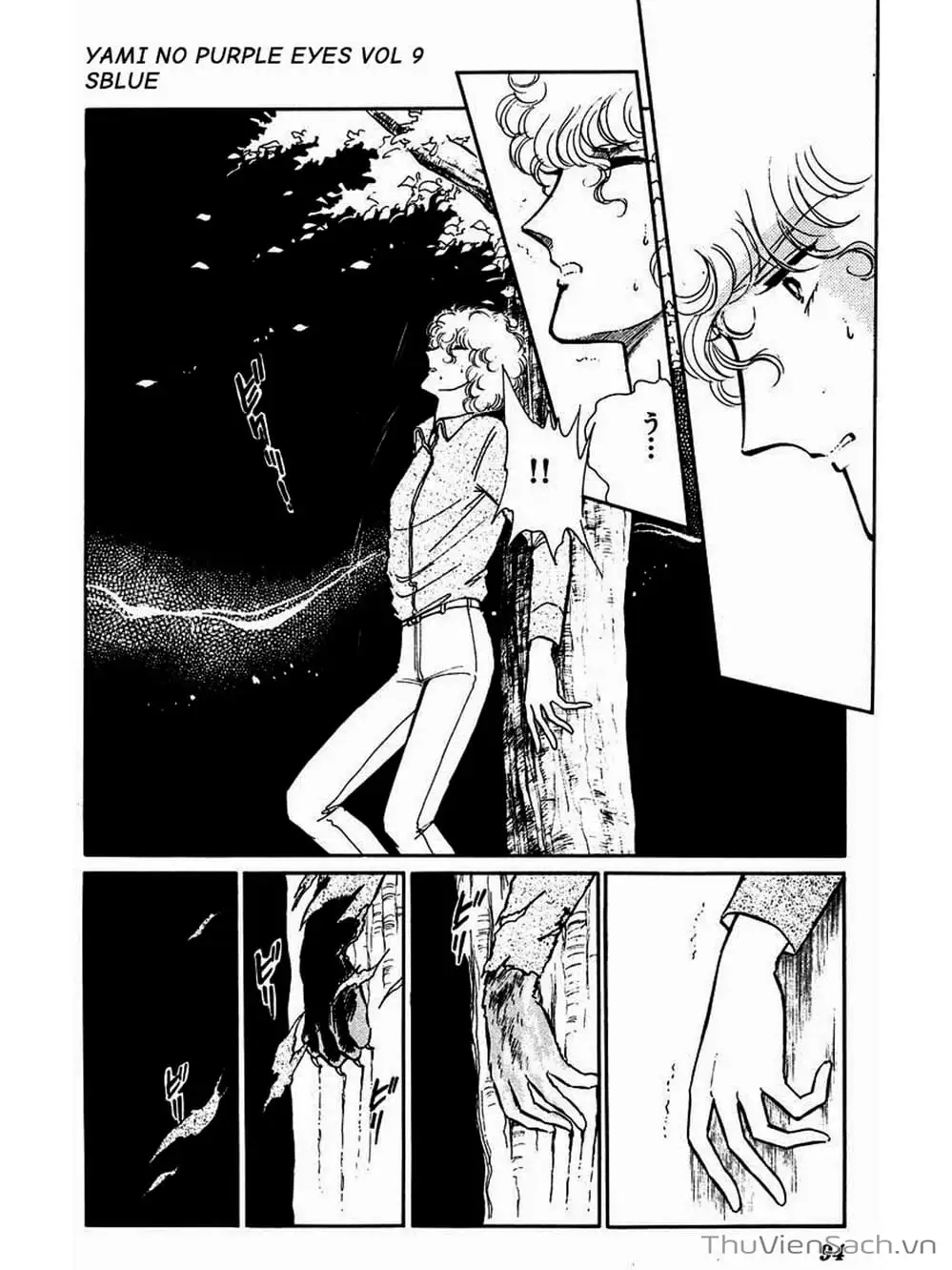 Truyện Tranh Cô Bé Huyền Bí - Yami No Purple Eyes trang 6