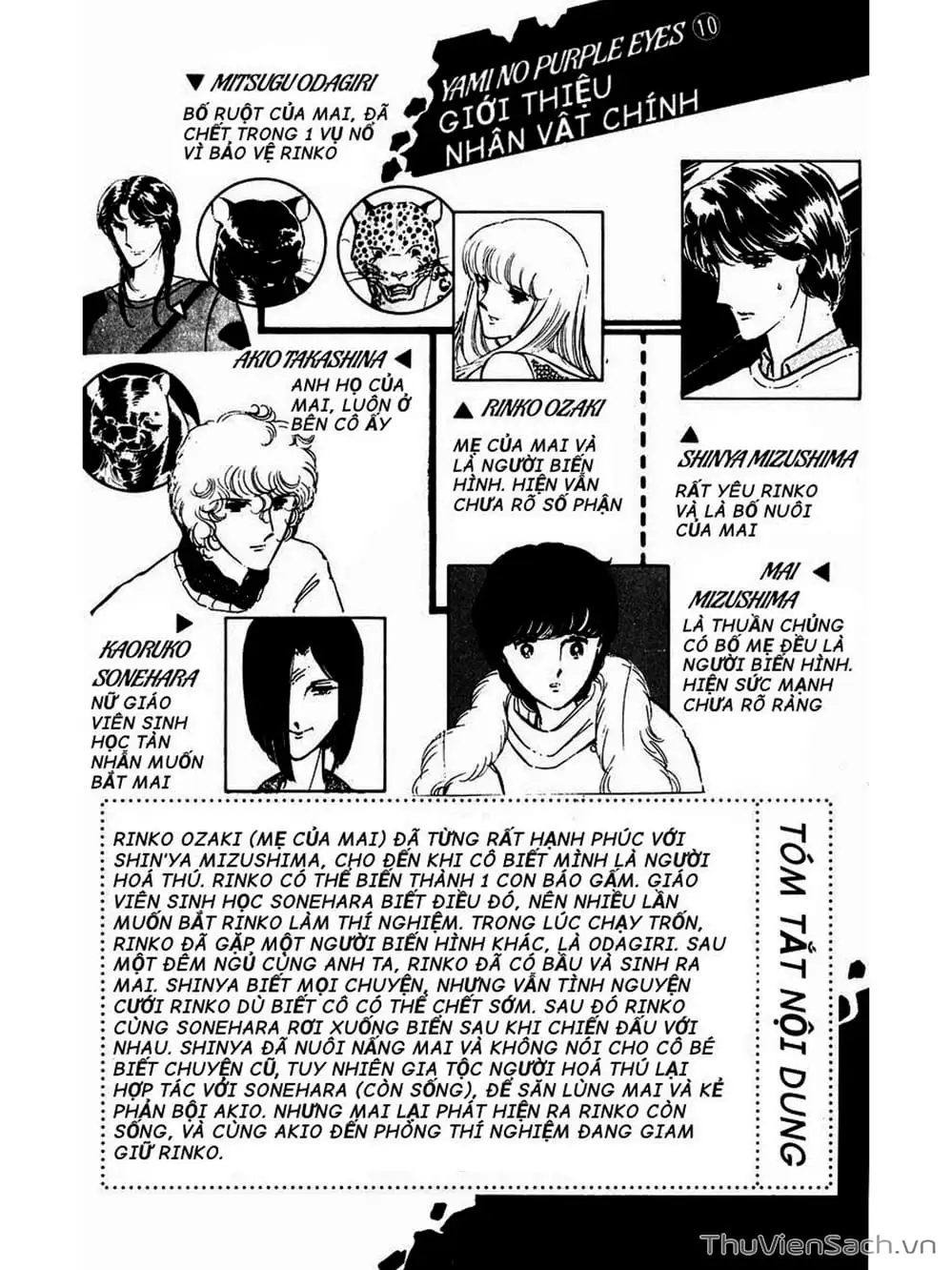 Truyện Tranh Cô Bé Huyền Bí - Yami No Purple Eyes trang 6