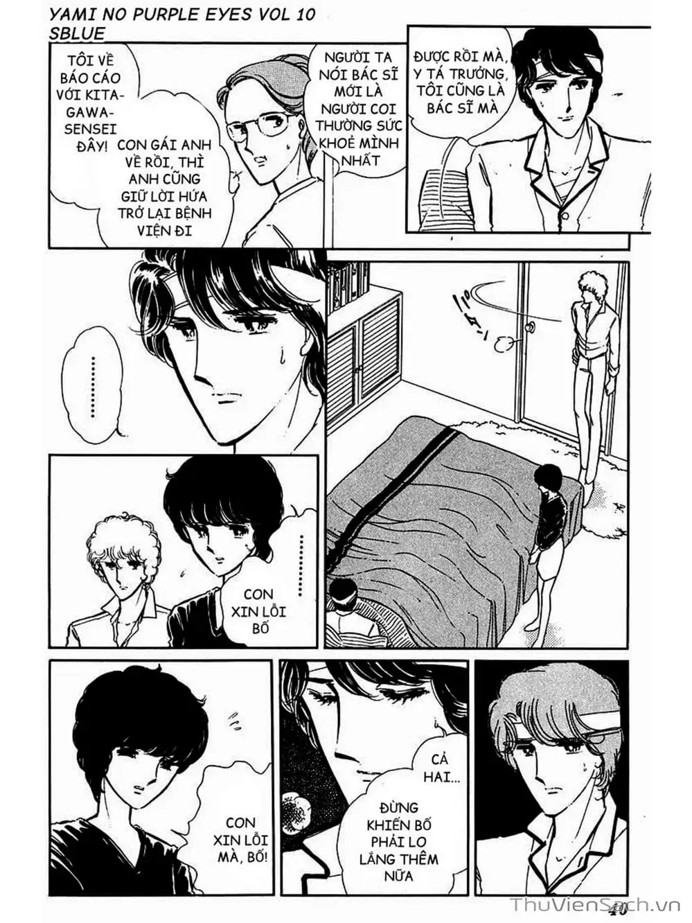 Truyện Tranh Cô Bé Huyền Bí - Yami No Purple Eyes trang 6