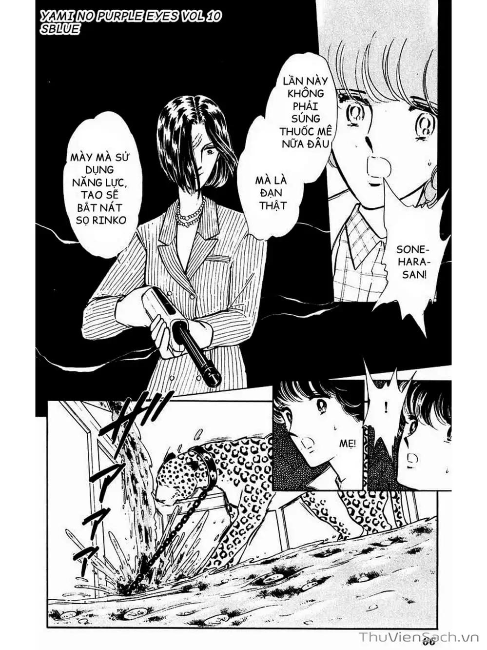 Truyện Tranh Cô Bé Huyền Bí - Yami No Purple Eyes trang 6