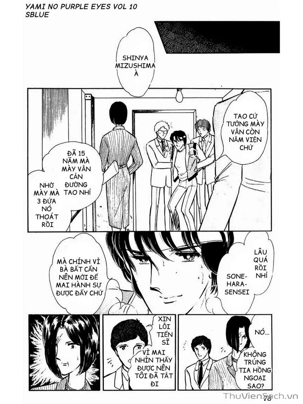 Truyện Tranh Cô Bé Huyền Bí - Yami No Purple Eyes trang 6