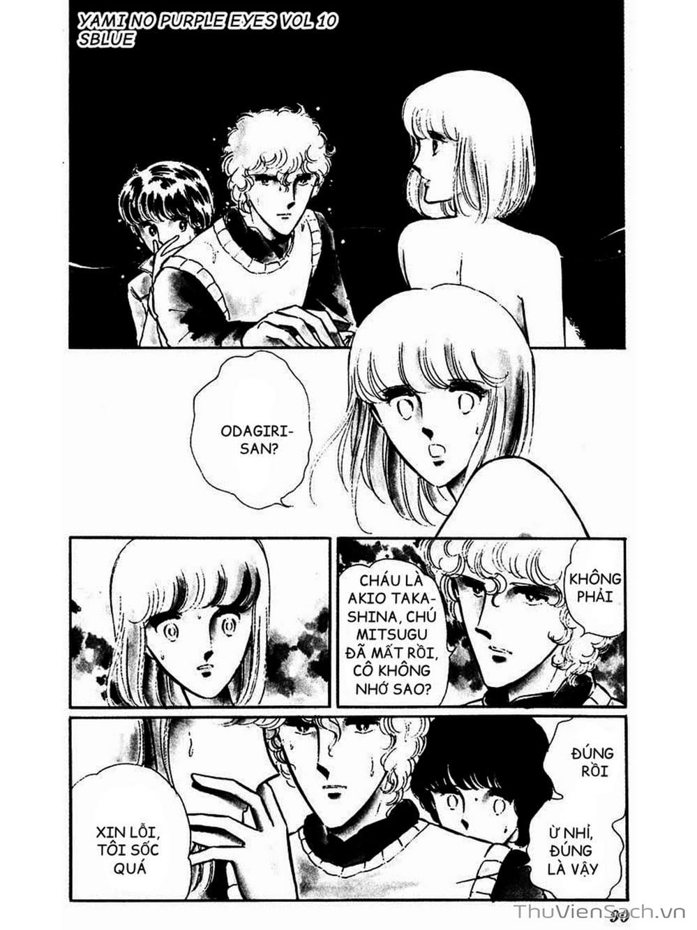 Truyện Tranh Cô Bé Huyền Bí - Yami No Purple Eyes trang 6