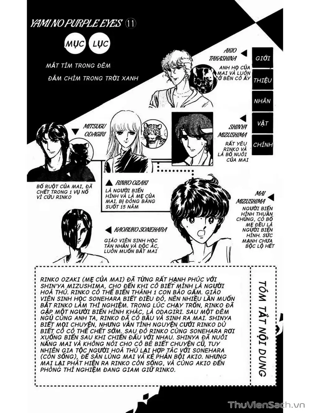 Truyện Tranh Cô Bé Huyền Bí - Yami No Purple Eyes trang 6