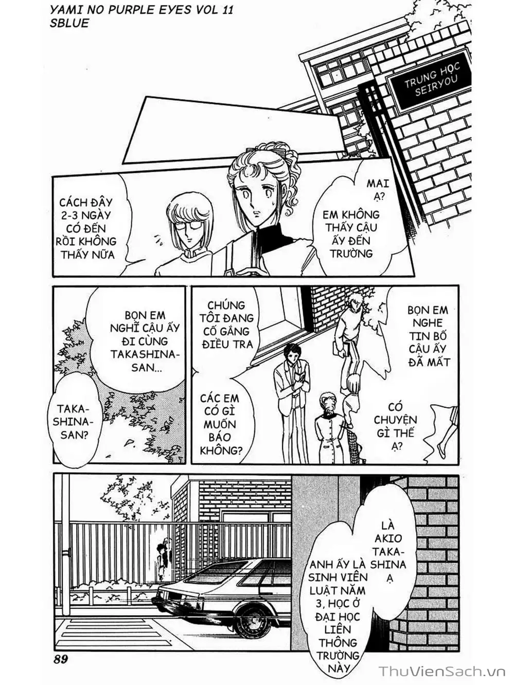 Truyện Tranh Cô Bé Huyền Bí - Yami No Purple Eyes trang 6