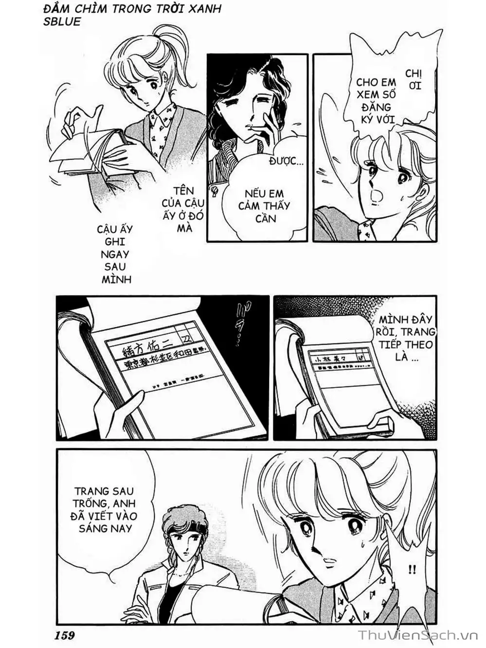 Truyện Tranh Cô Bé Huyền Bí - Yami No Purple Eyes trang 6