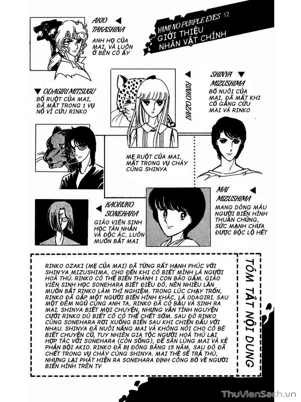 Truyện Tranh Cô Bé Huyền Bí - Yami No Purple Eyes trang 6