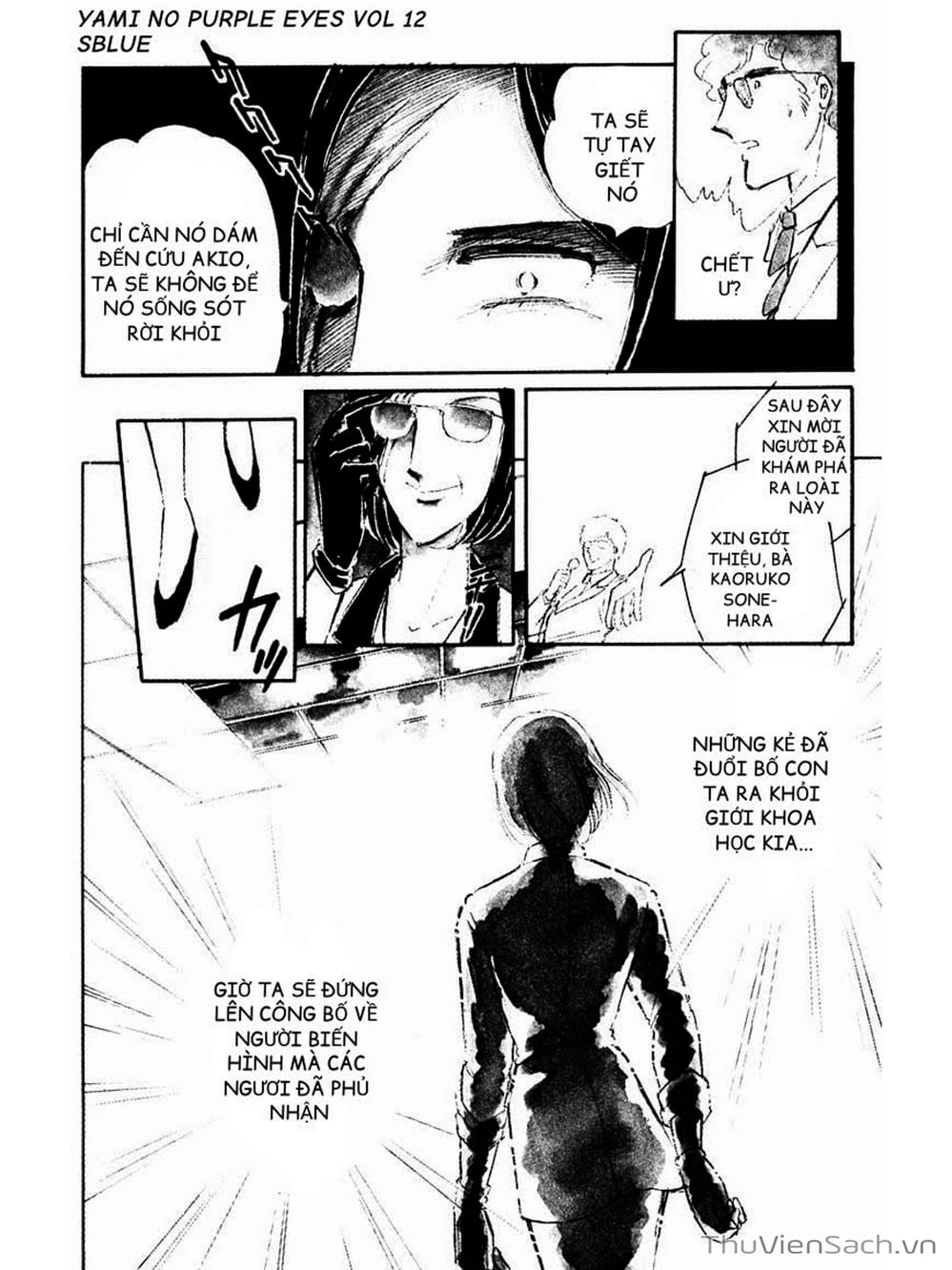 Truyện Tranh Cô Bé Huyền Bí - Yami No Purple Eyes trang 6