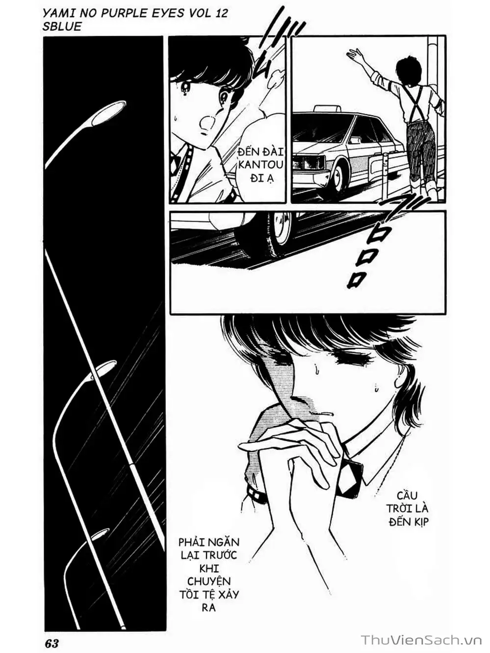 Truyện Tranh Cô Bé Huyền Bí - Yami No Purple Eyes trang 6