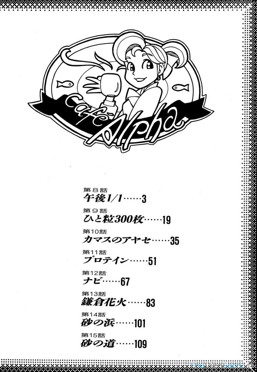 Truyện Tranh Khung Cảnh Yên Bình Của Thế Giới Hậu Tận Thế trang 5