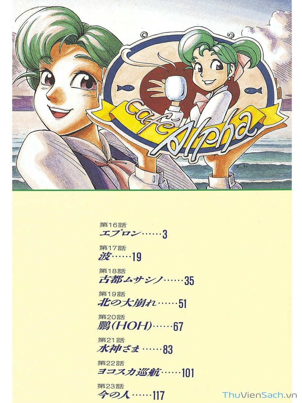 Truyện Tranh Khung Cảnh Yên Bình Của Thế Giới Hậu Tận Thế trang 5