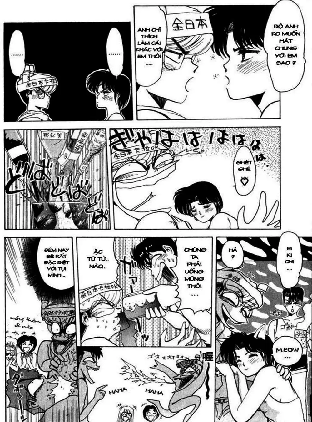 Truyện Tranh Young Gto - Shonan Junai Gumi trang 4