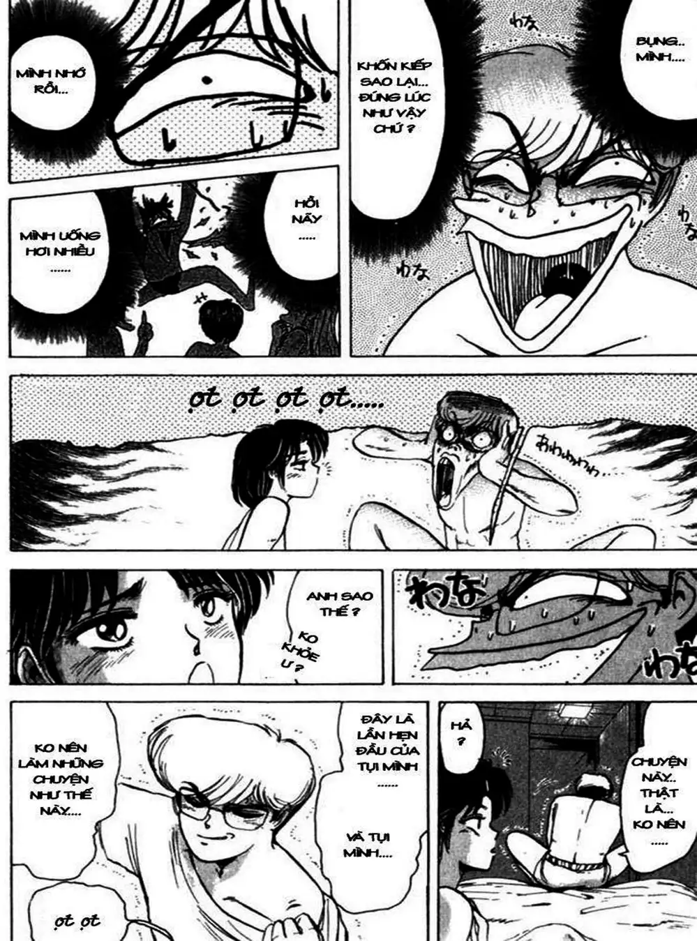 Truyện Tranh Young Gto - Shonan Junai Gumi trang 4