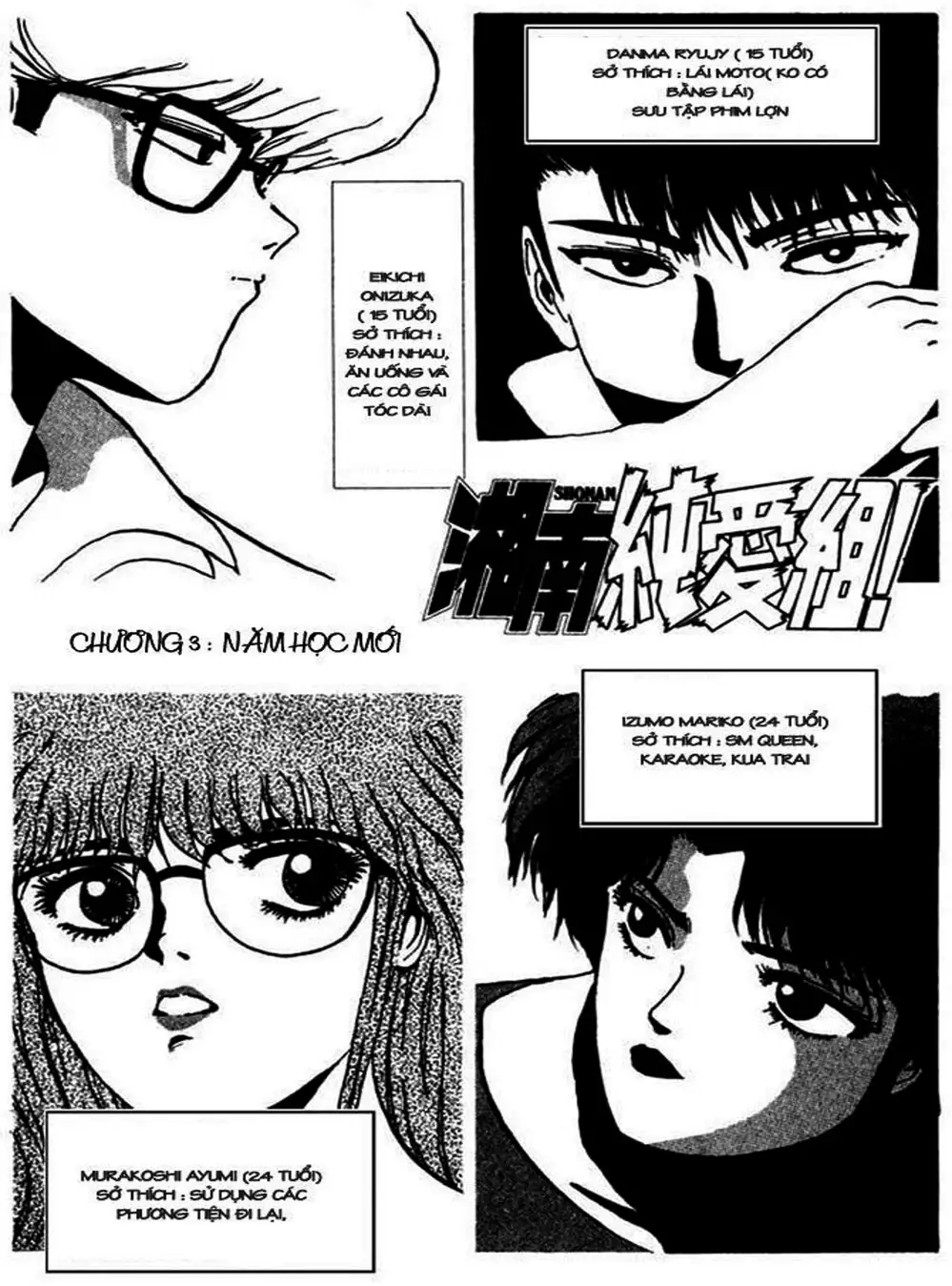 Truyện Tranh Young Gto - Shonan Junai Gumi trang 4