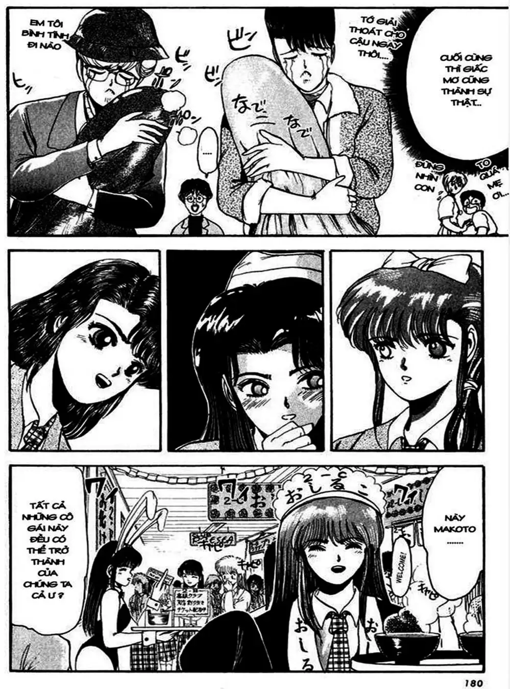 Truyện Tranh Young Gto - Shonan Junai Gumi trang 4