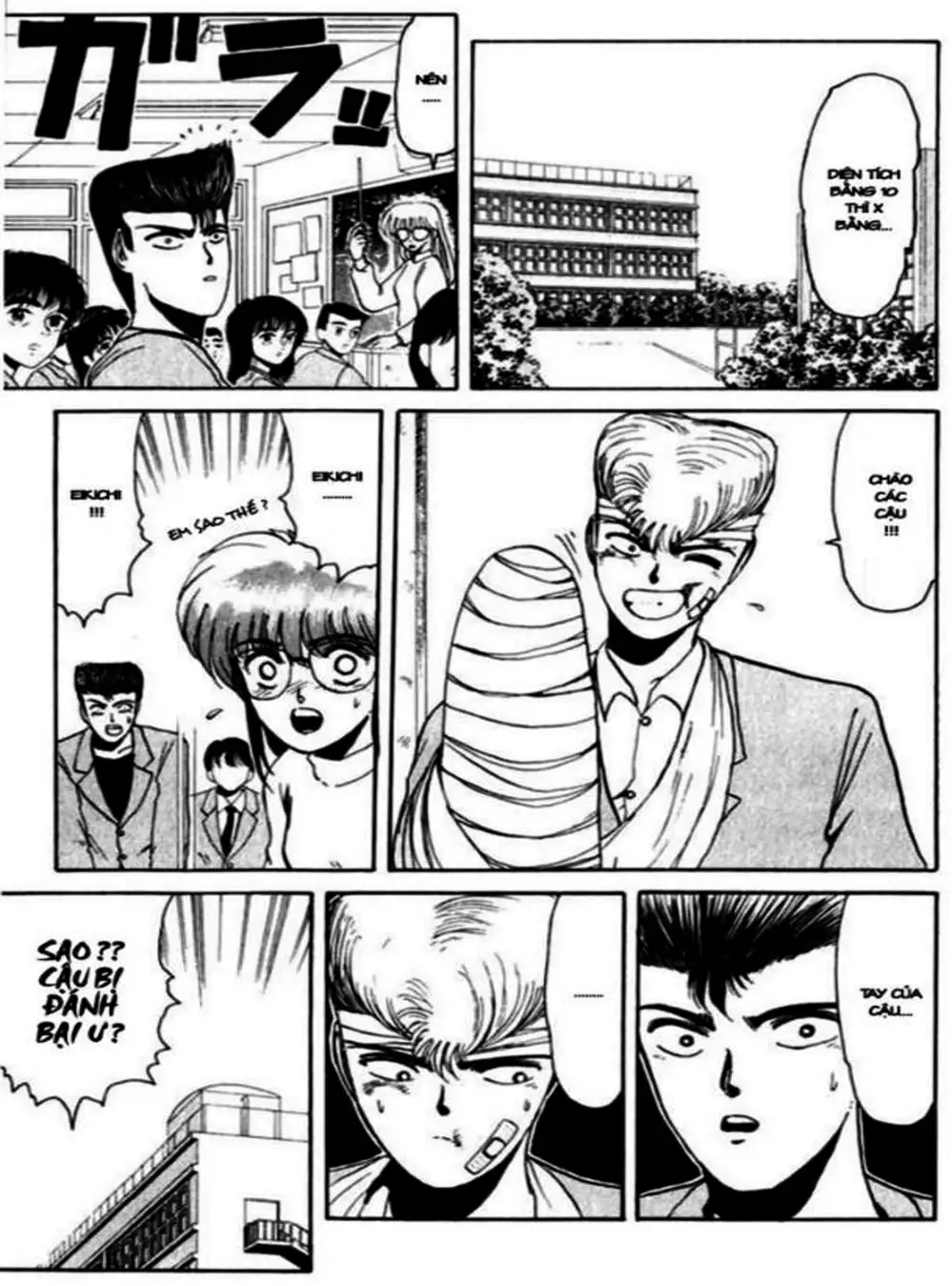 Truyện Tranh Young Gto - Shonan Junai Gumi trang 4