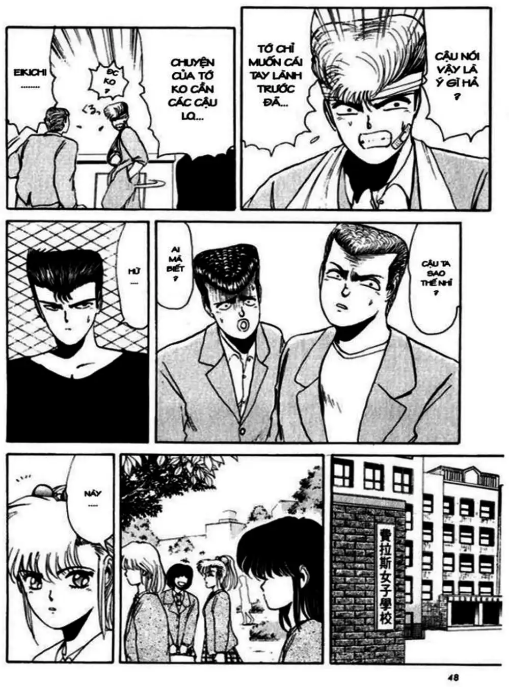 Truyện Tranh Young Gto - Shonan Junai Gumi trang 4