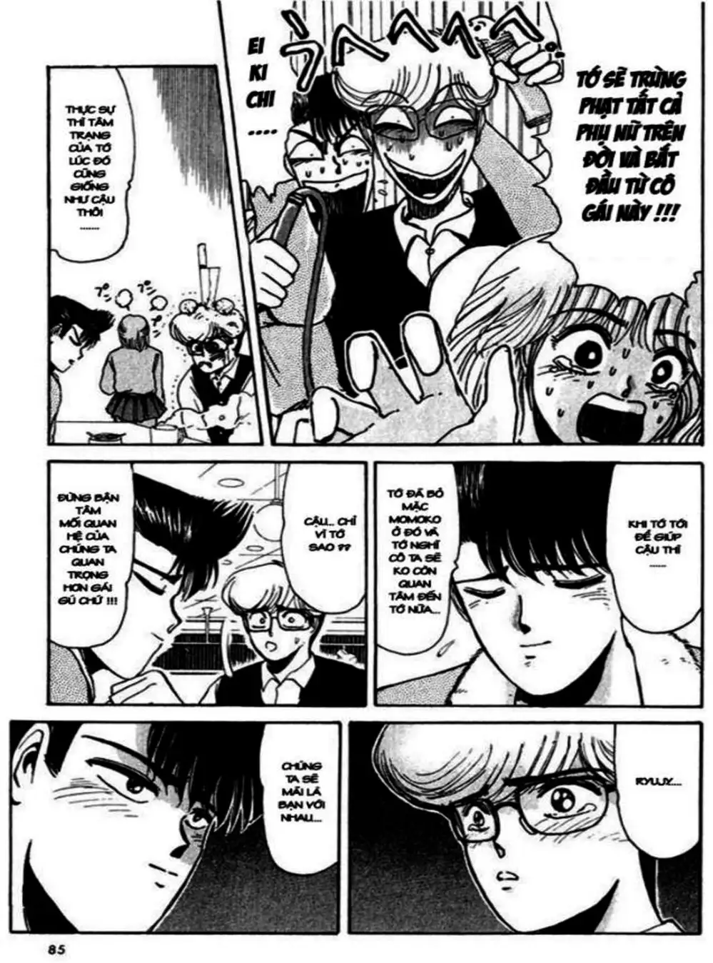 Truyện Tranh Young Gto - Shonan Junai Gumi trang 4