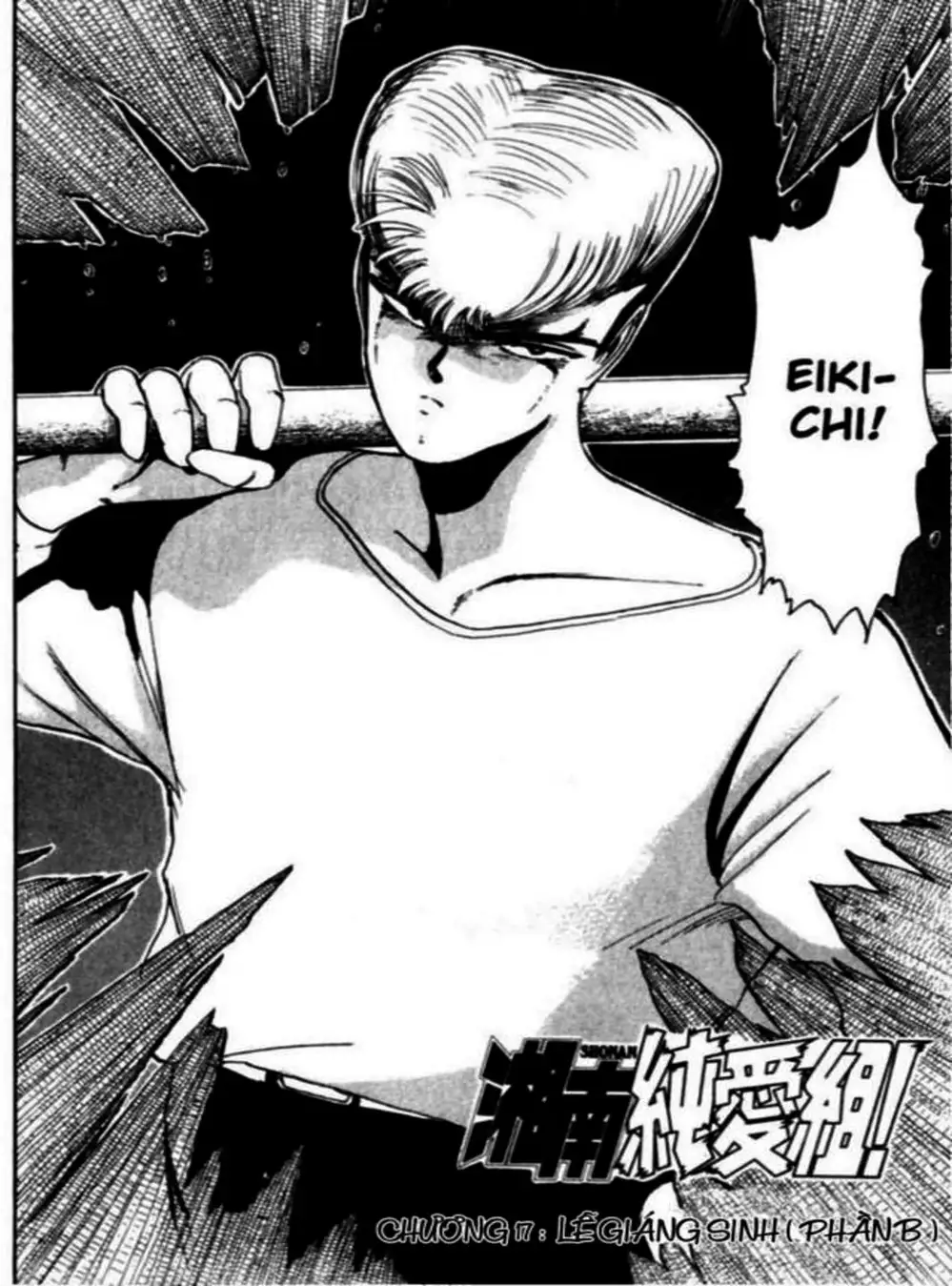 Truyện Tranh Young Gto - Shonan Junai Gumi trang 4