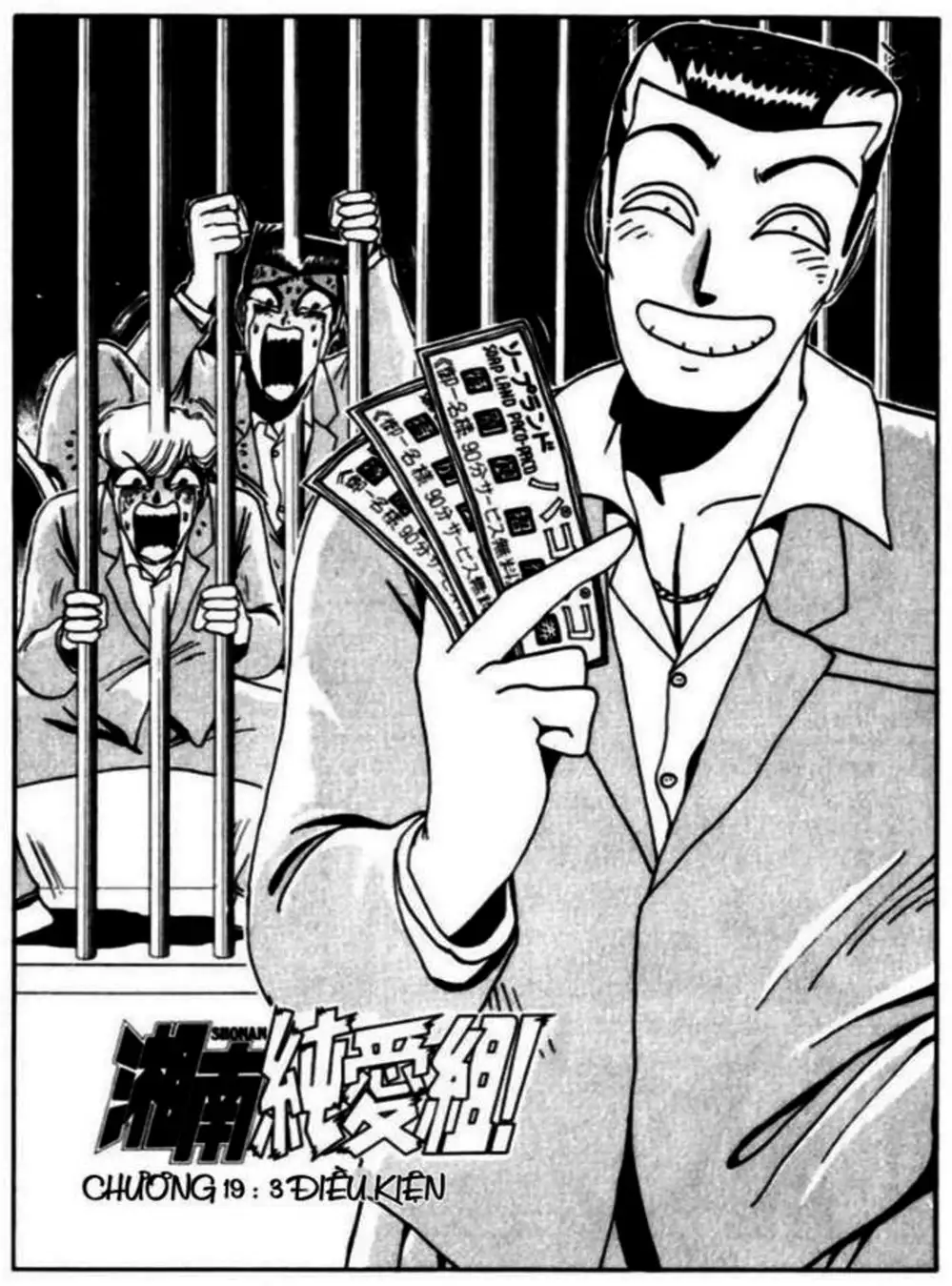 Truyện Tranh Young Gto - Shonan Junai Gumi trang 4