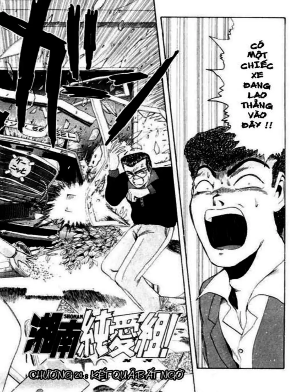 Truyện Tranh Young Gto - Shonan Junai Gumi trang 4