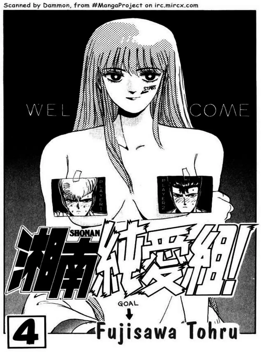 Truyện Tranh Young Gto - Shonan Junai Gumi trang 4