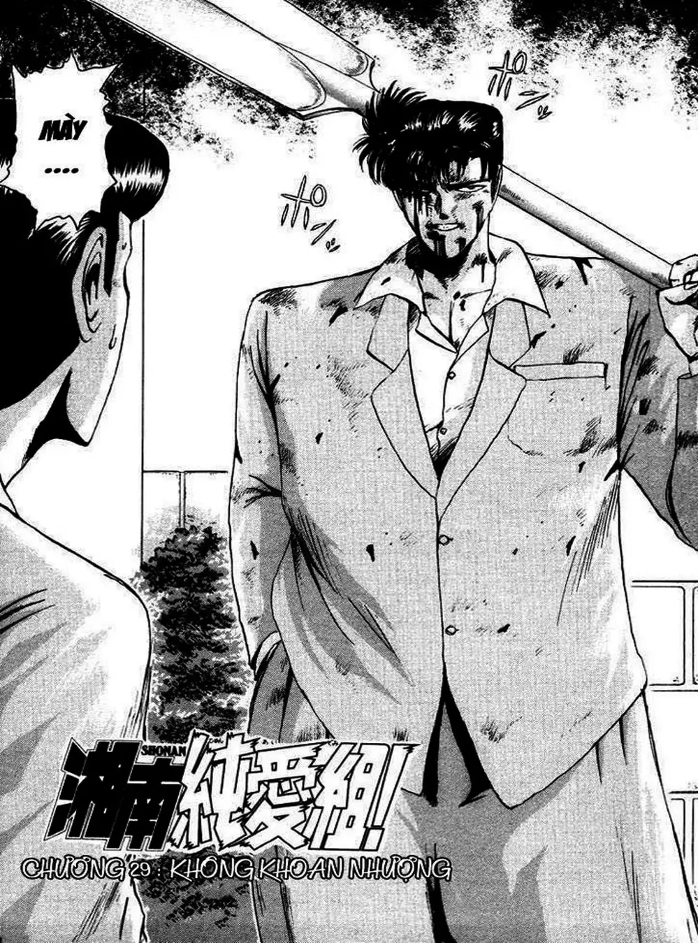 Truyện Tranh Young Gto - Shonan Junai Gumi trang 4