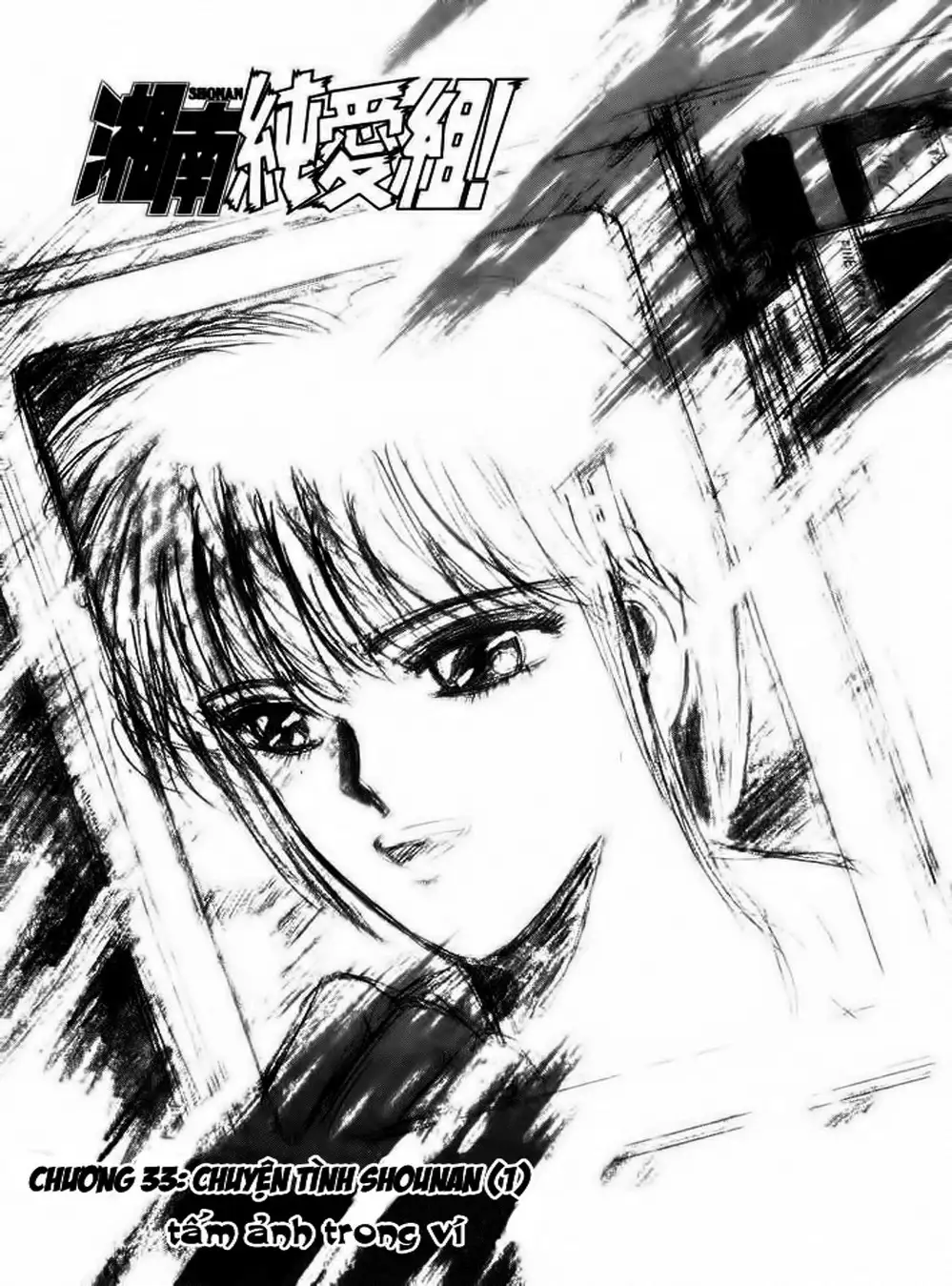 Truyện Tranh Young Gto - Shonan Junai Gumi trang 4