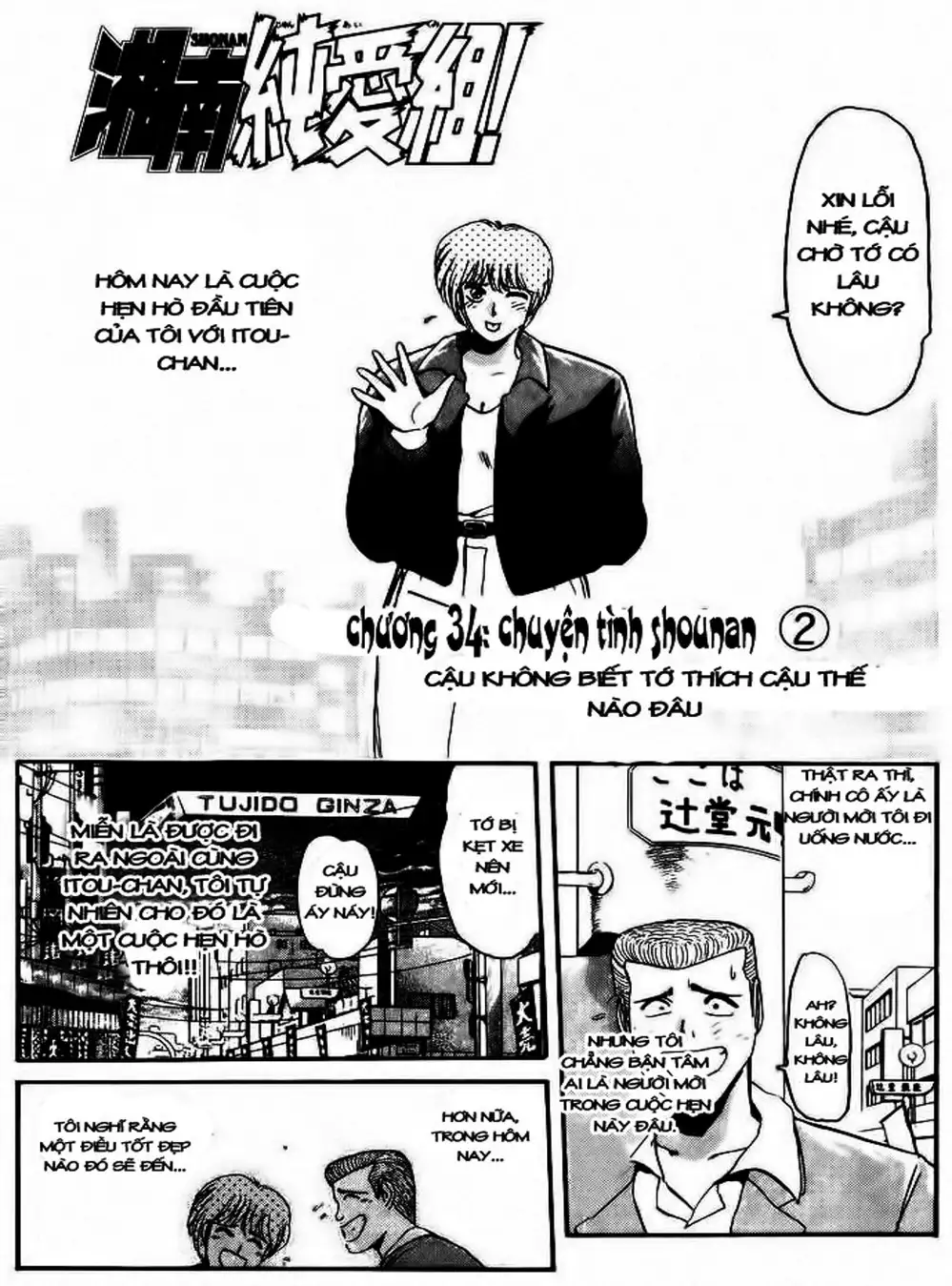 Truyện Tranh Young Gto - Shonan Junai Gumi trang 4