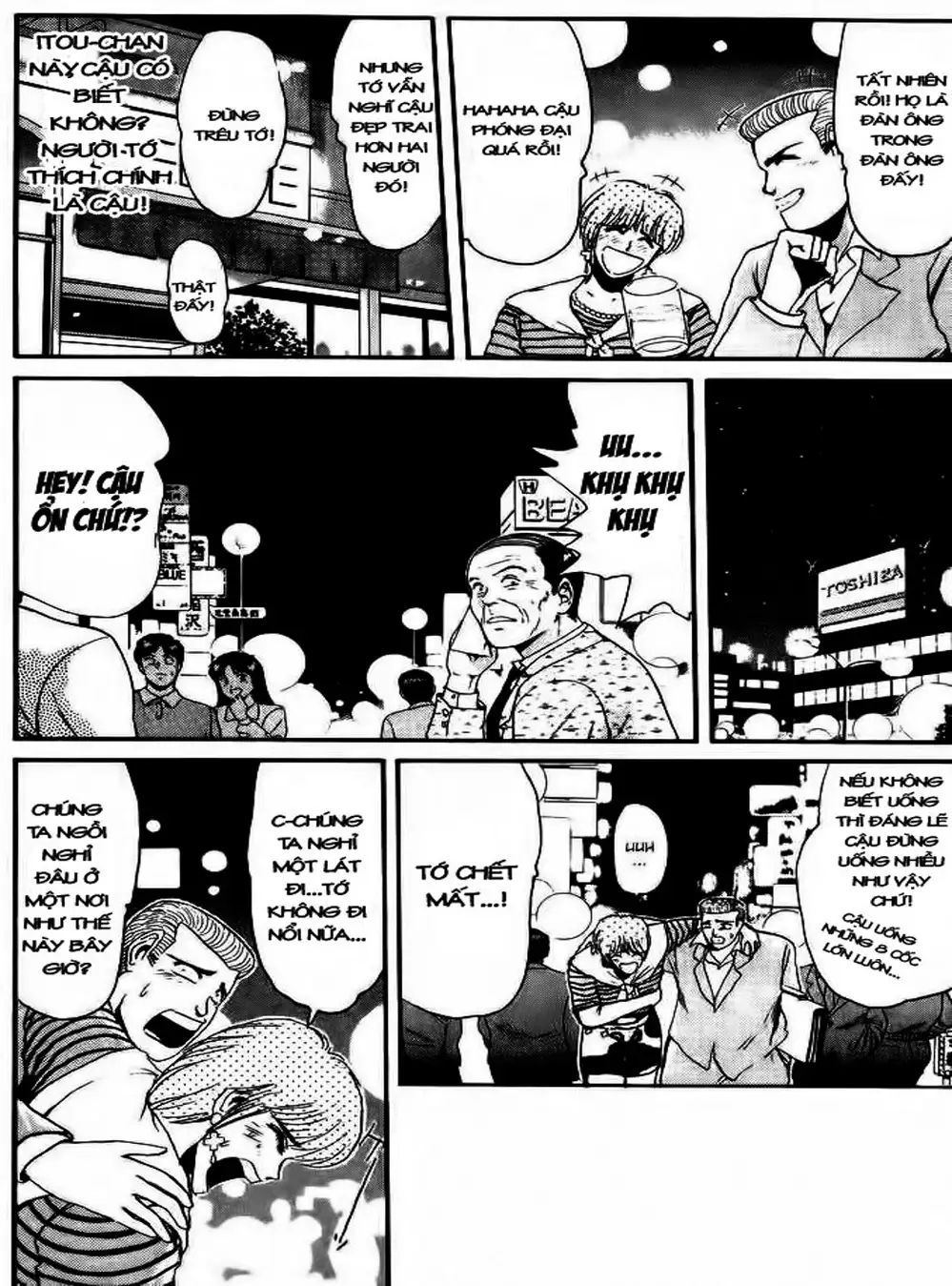 Truyện Tranh Young Gto - Shonan Junai Gumi trang 4