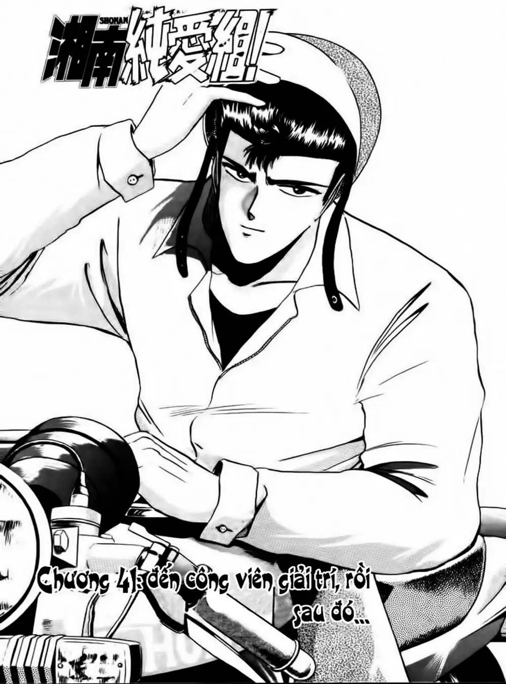 Truyện Tranh Young Gto - Shonan Junai Gumi trang 4