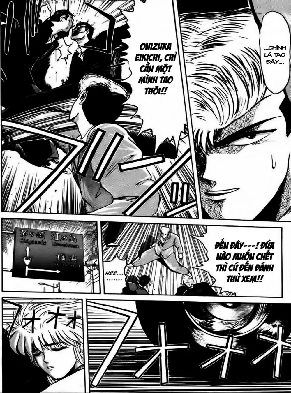 Truyện Tranh Young Gto - Shonan Junai Gumi trang 4