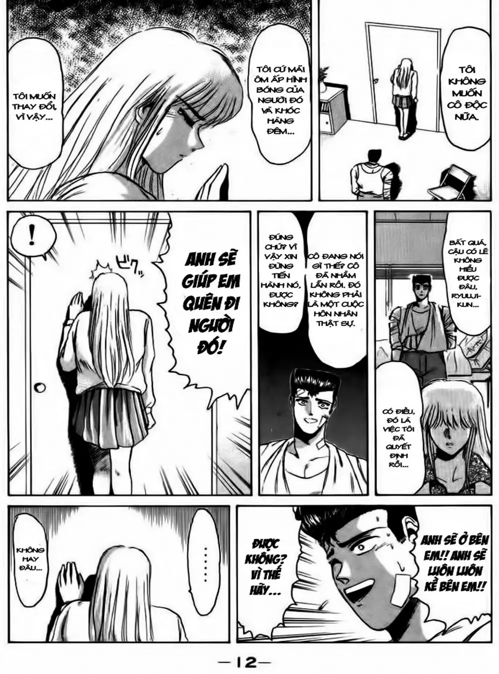 Truyện Tranh Young Gto - Shonan Junai Gumi trang 4