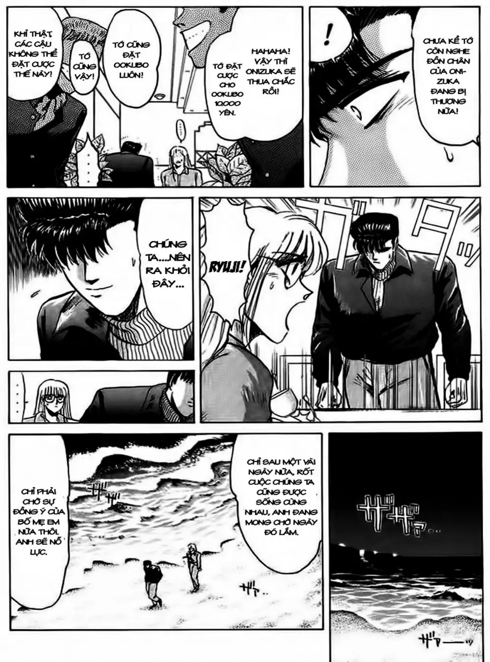 Truyện Tranh Young Gto - Shonan Junai Gumi trang 4