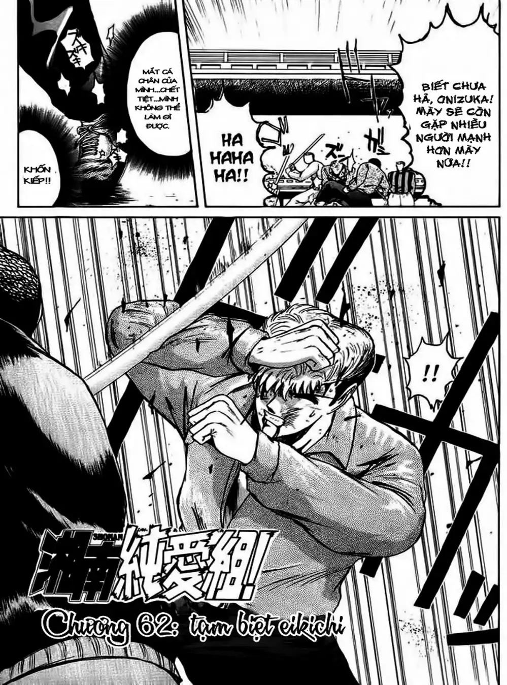 Truyện Tranh Young Gto - Shonan Junai Gumi trang 4